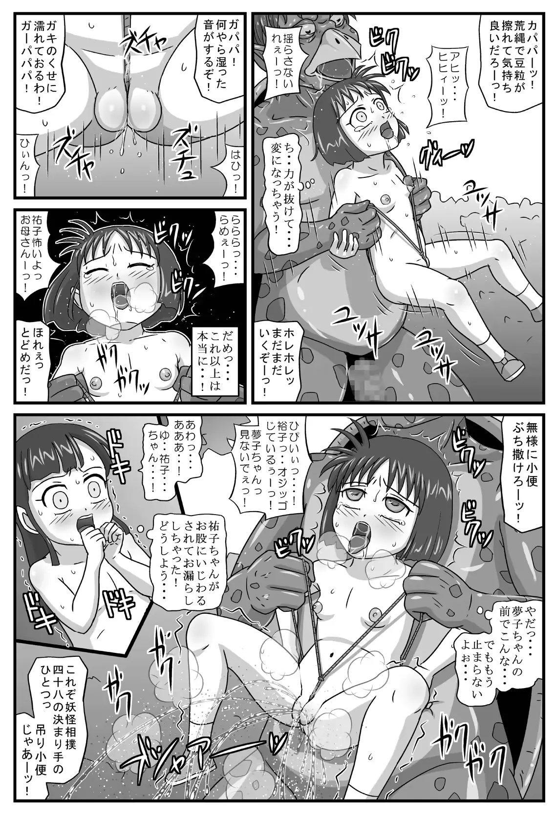웹툰 이미지 7