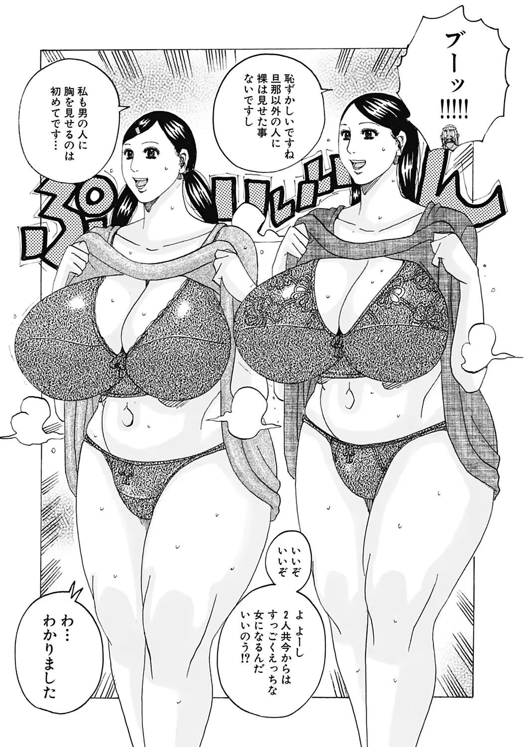 웹툰 이미지 121