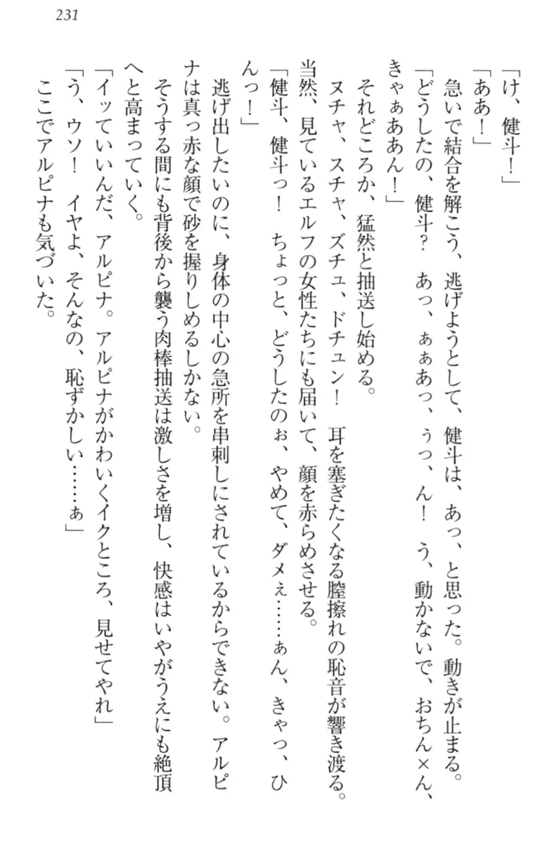웹툰 이미지 240