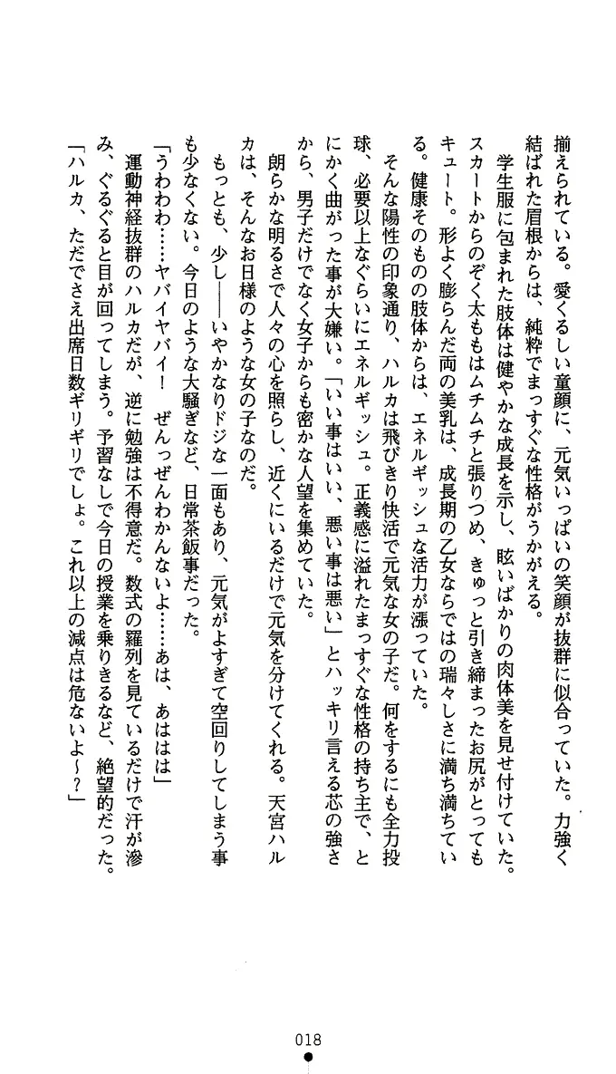 웹툰 이미지 30