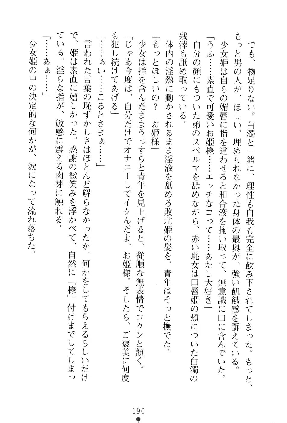 웹툰 이미지 205