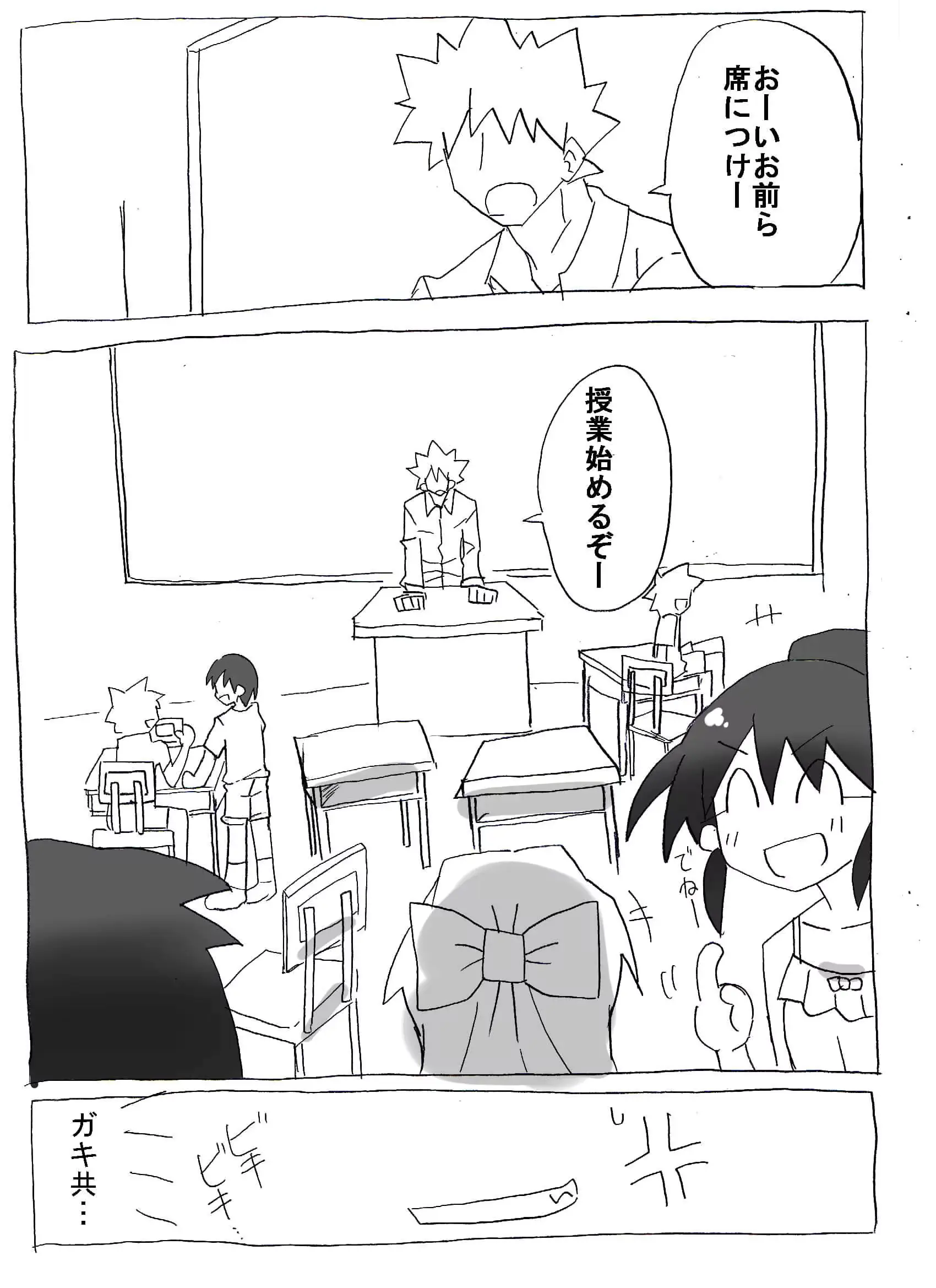 웹툰 이미지 1