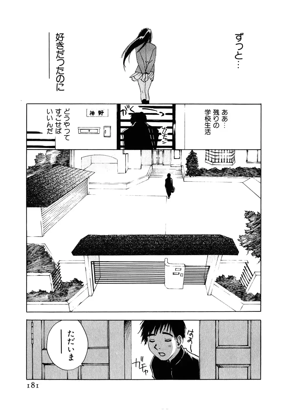 웹툰 이미지 181