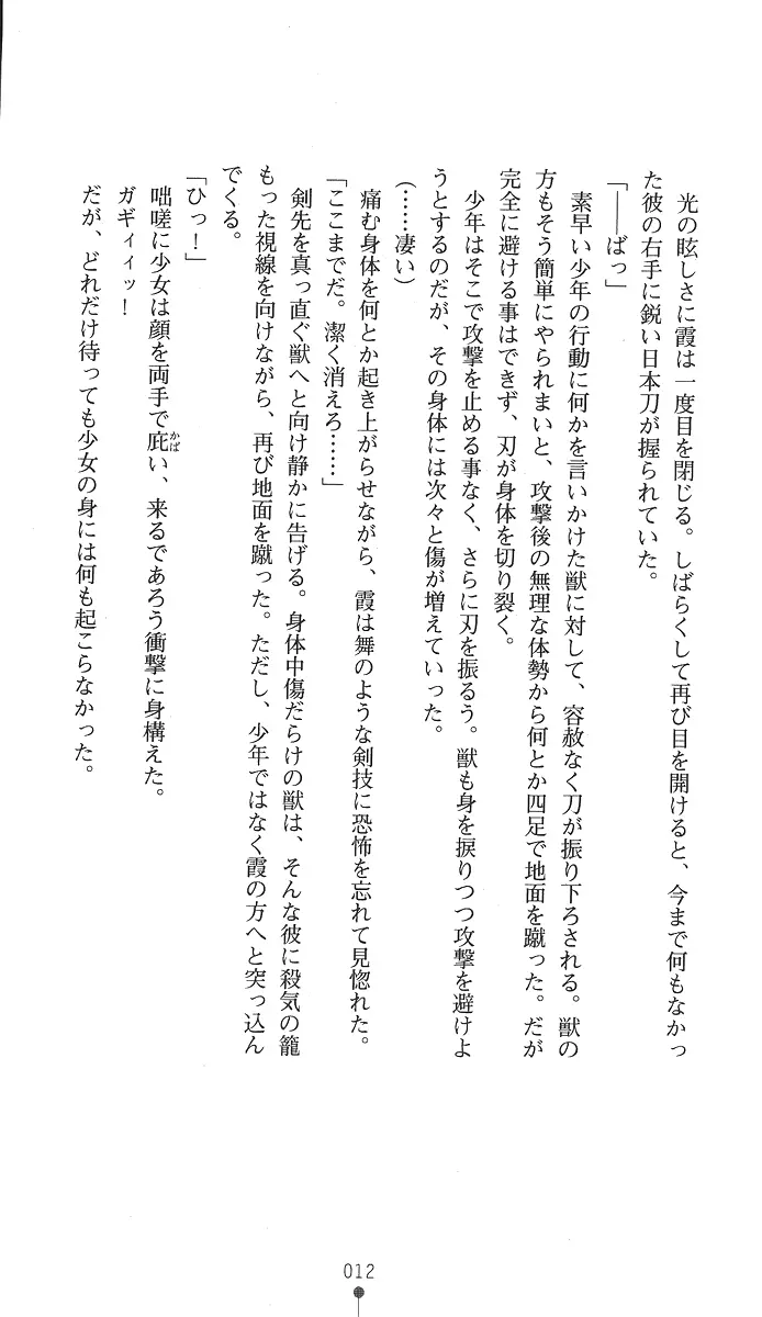 웹툰 이미지 26