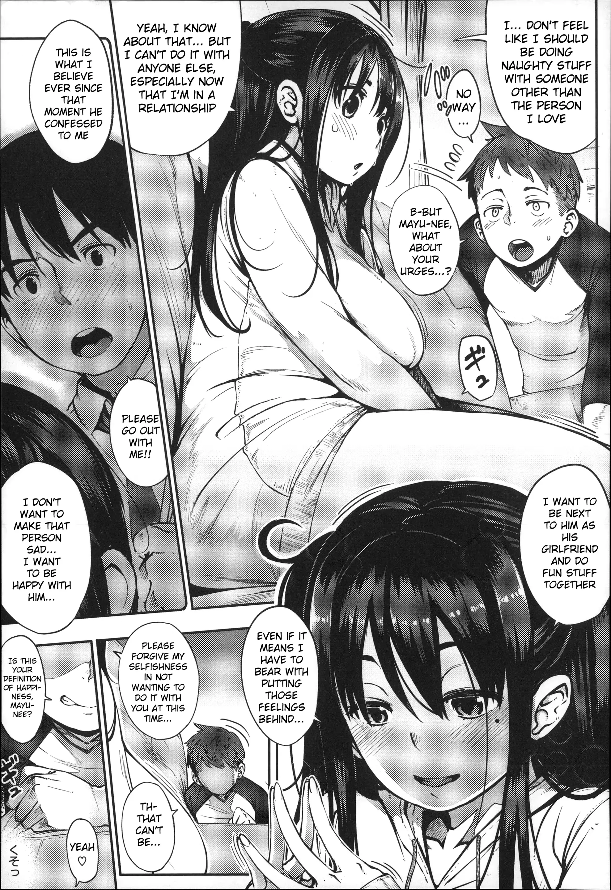 웹툰 이미지 26