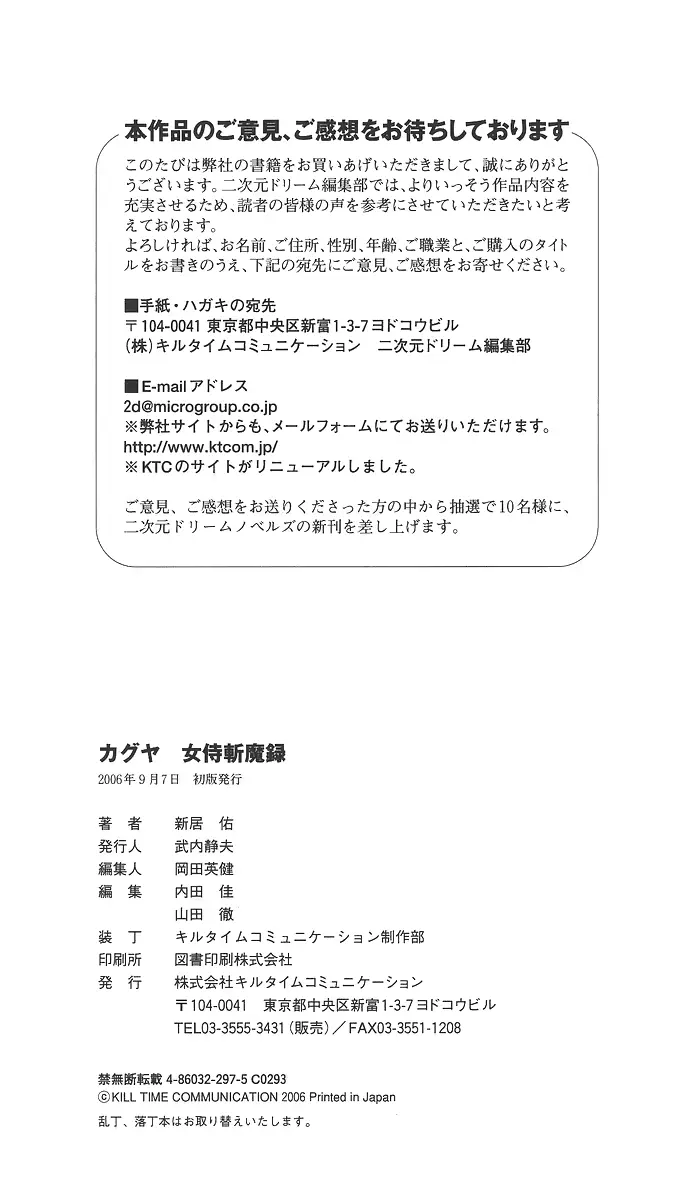 웹툰 이미지 272