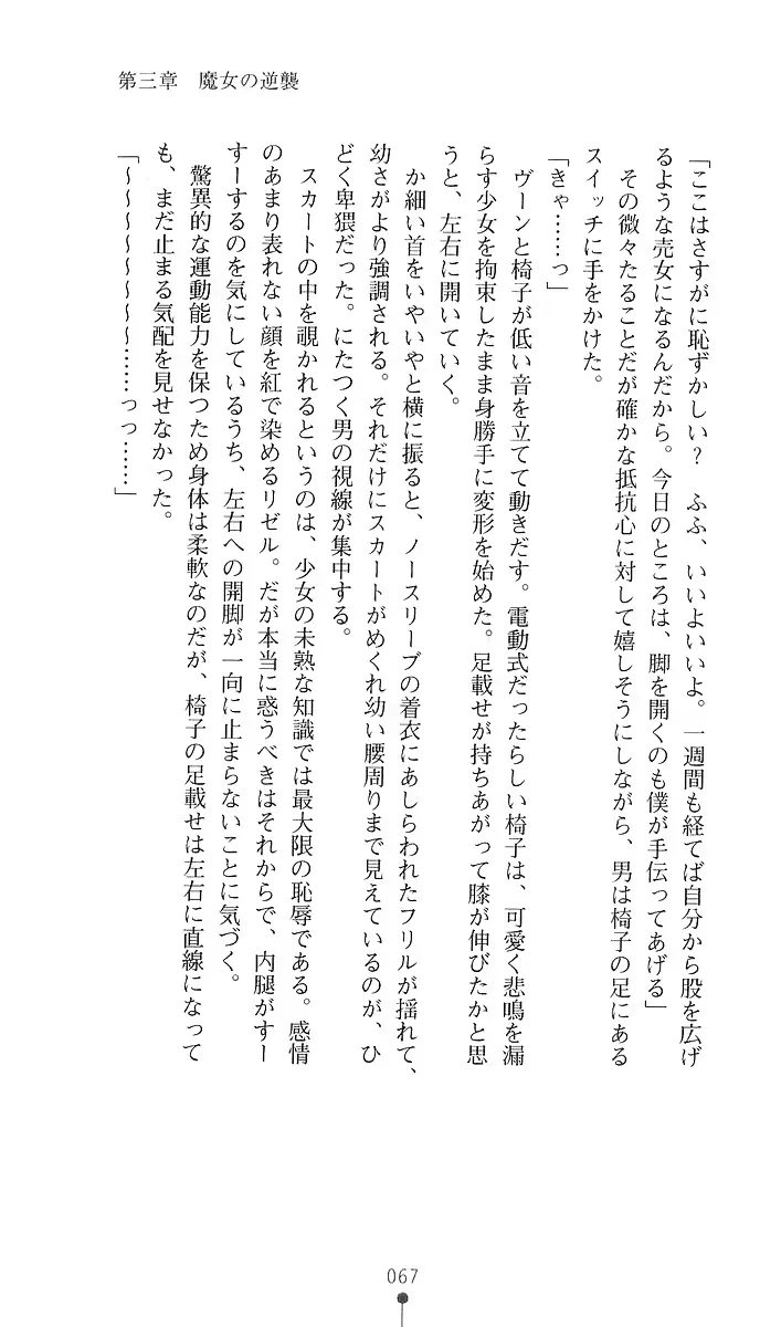 웹툰 이미지 78