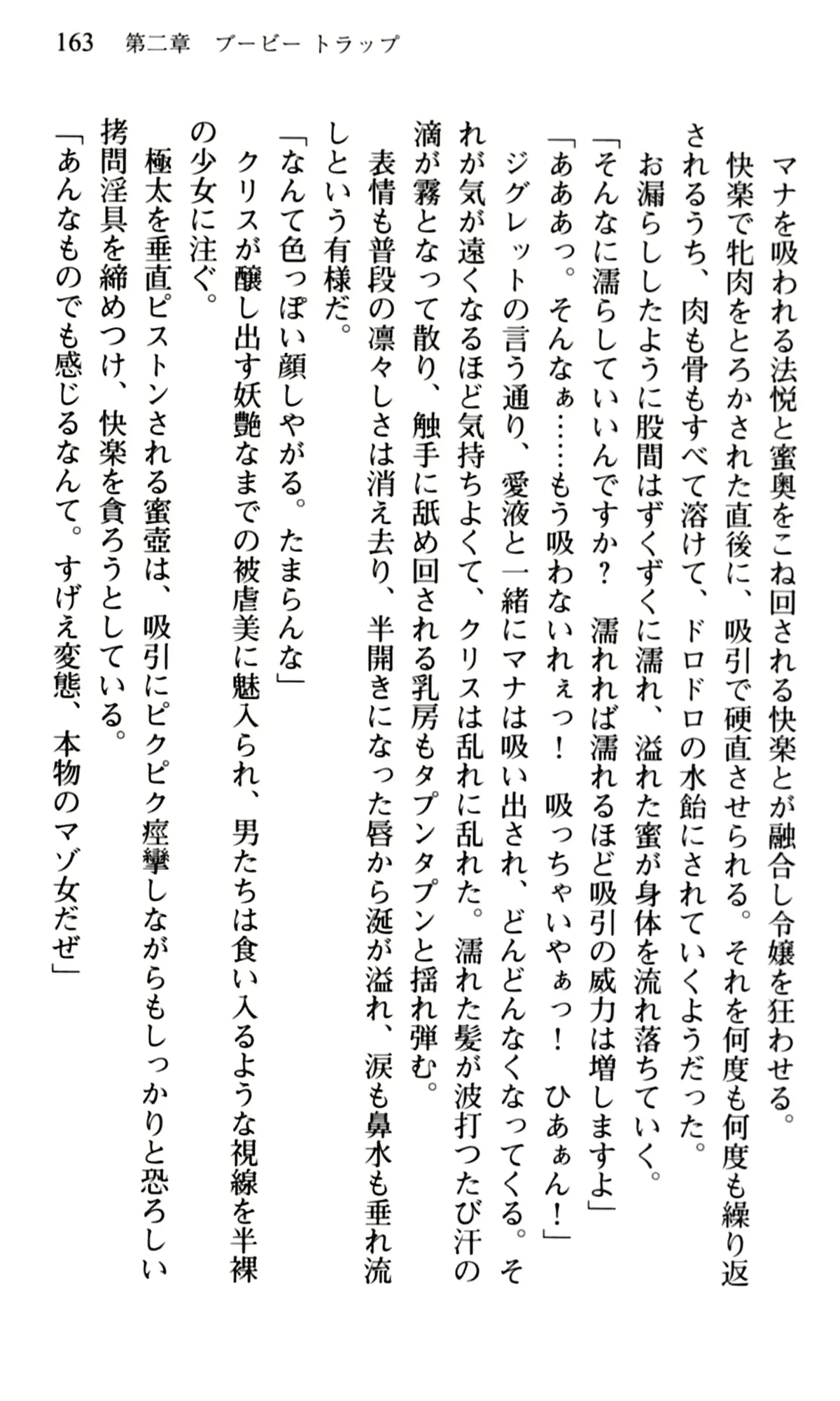 웹툰 이미지 164