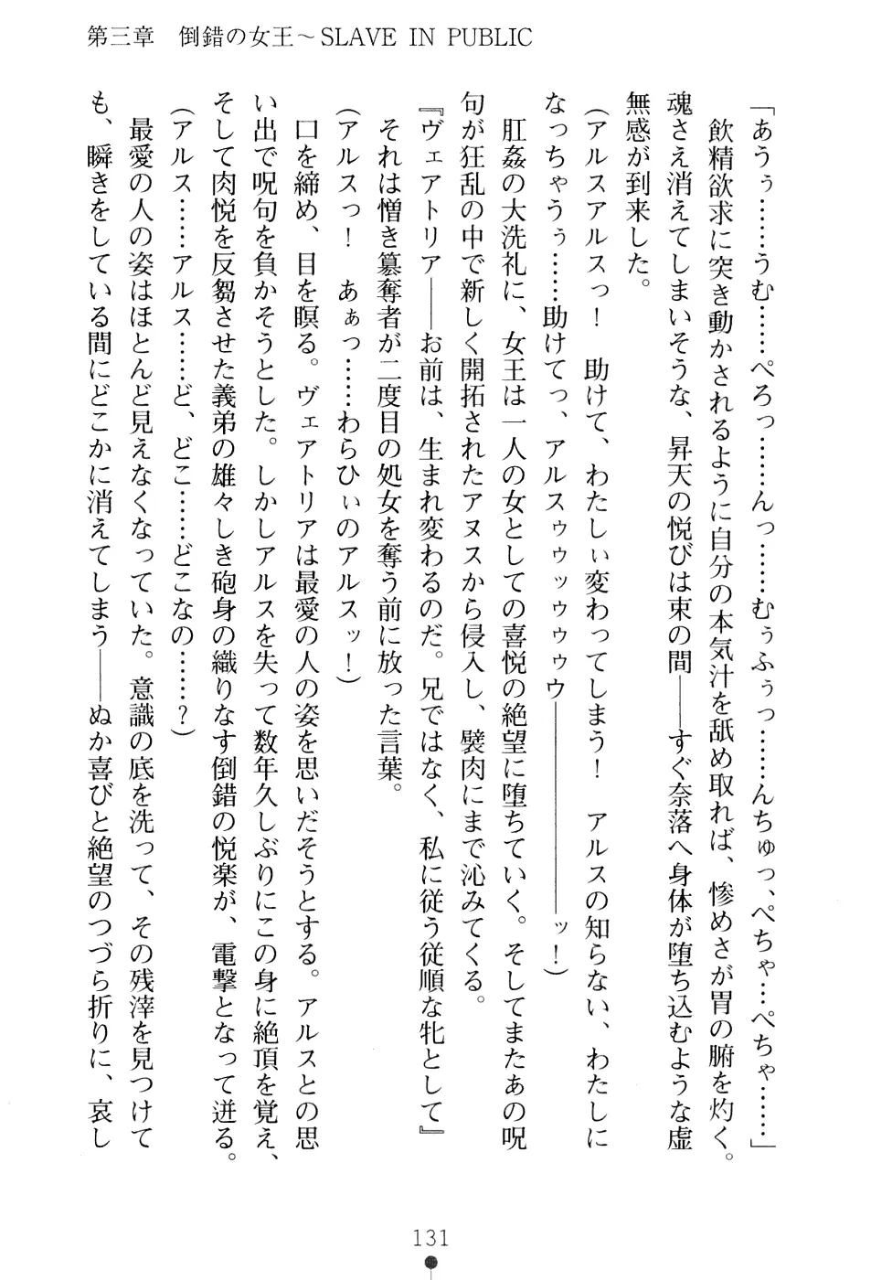 웹툰 이미지 146