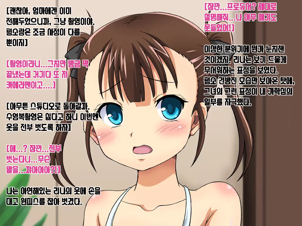 웹툰 이미지 11