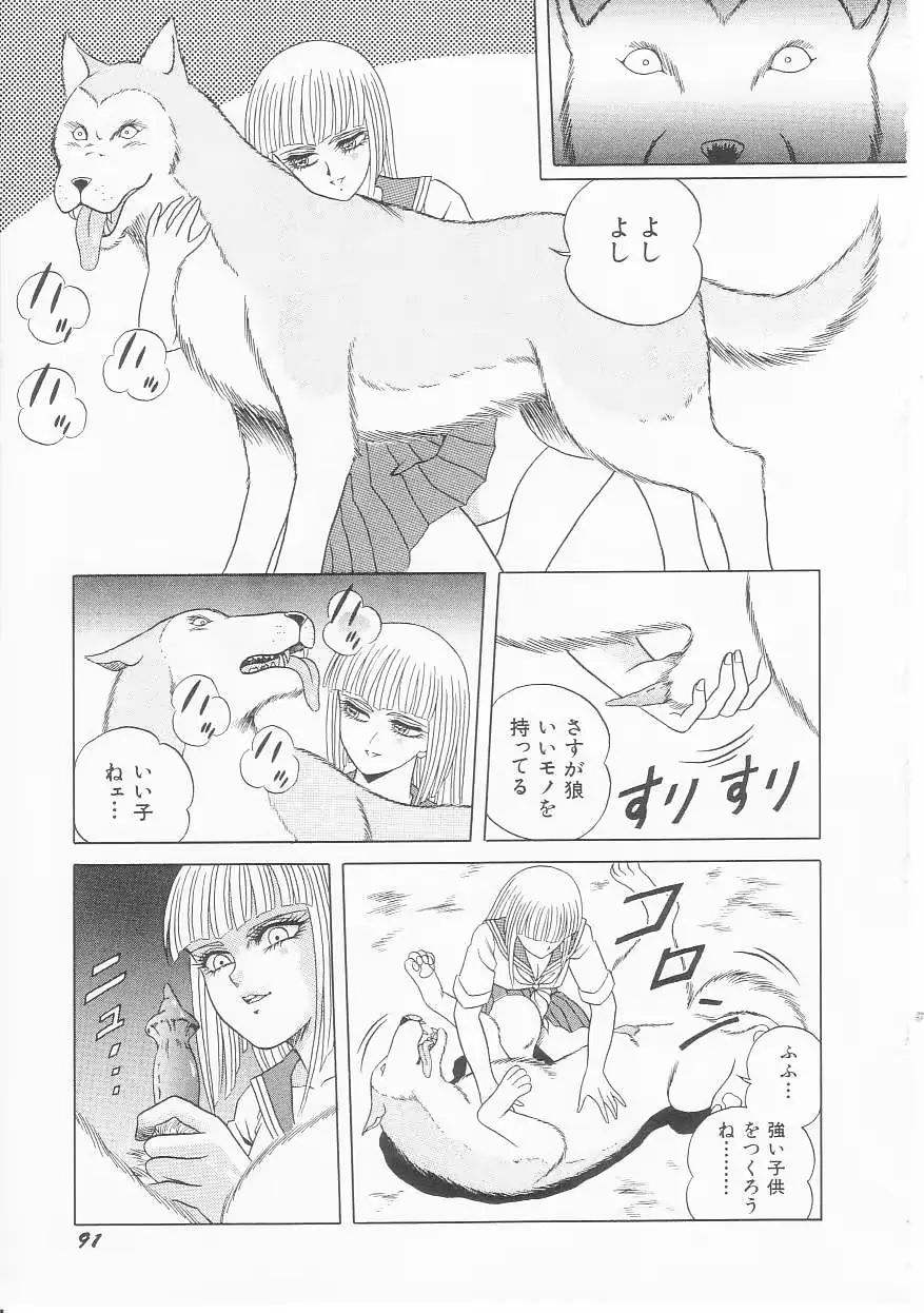 웹툰 이미지 92