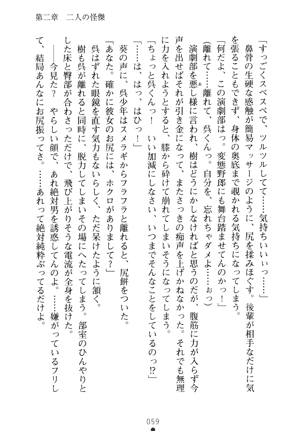 웹툰 이미지 74