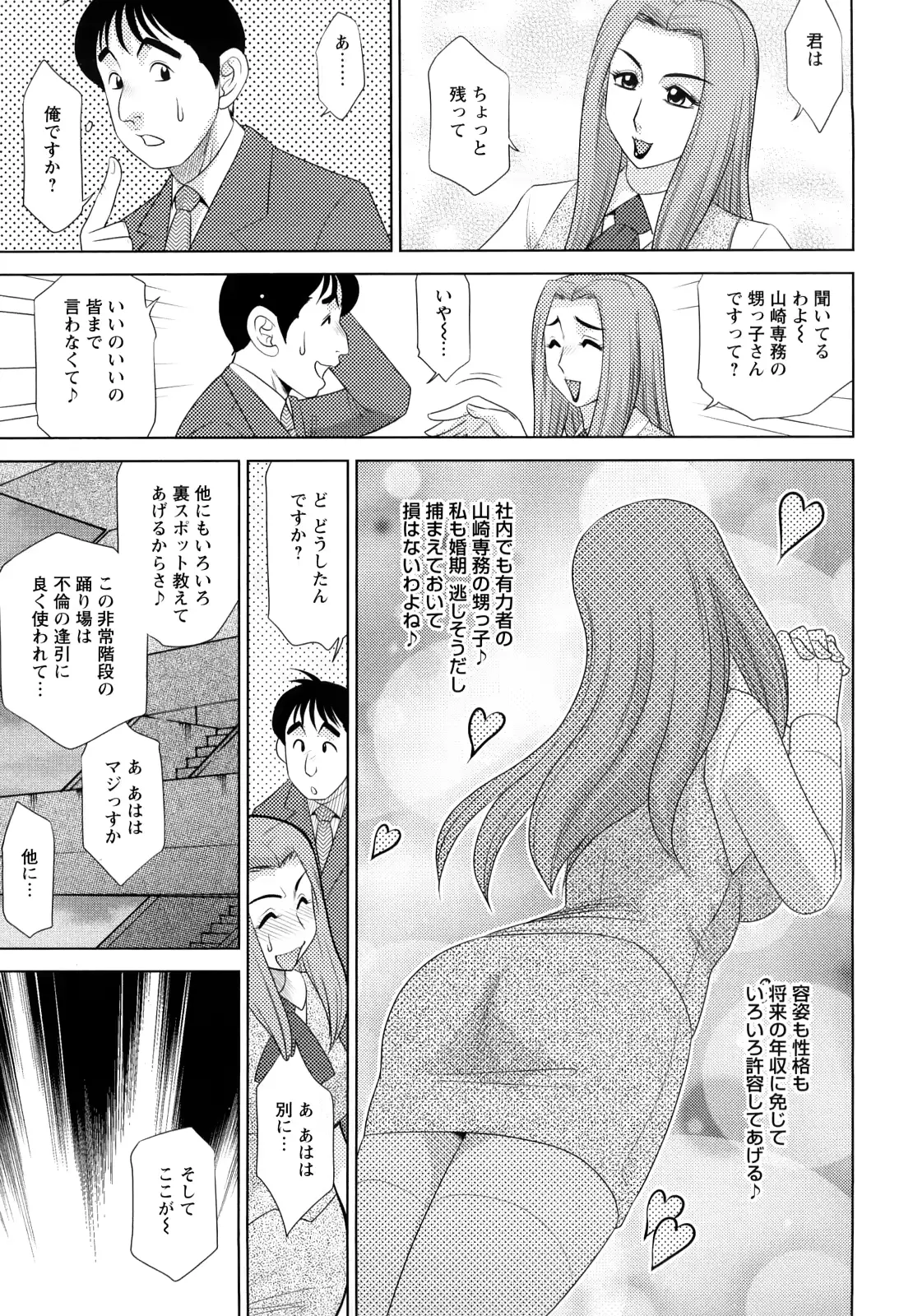 웹툰 이미지 70