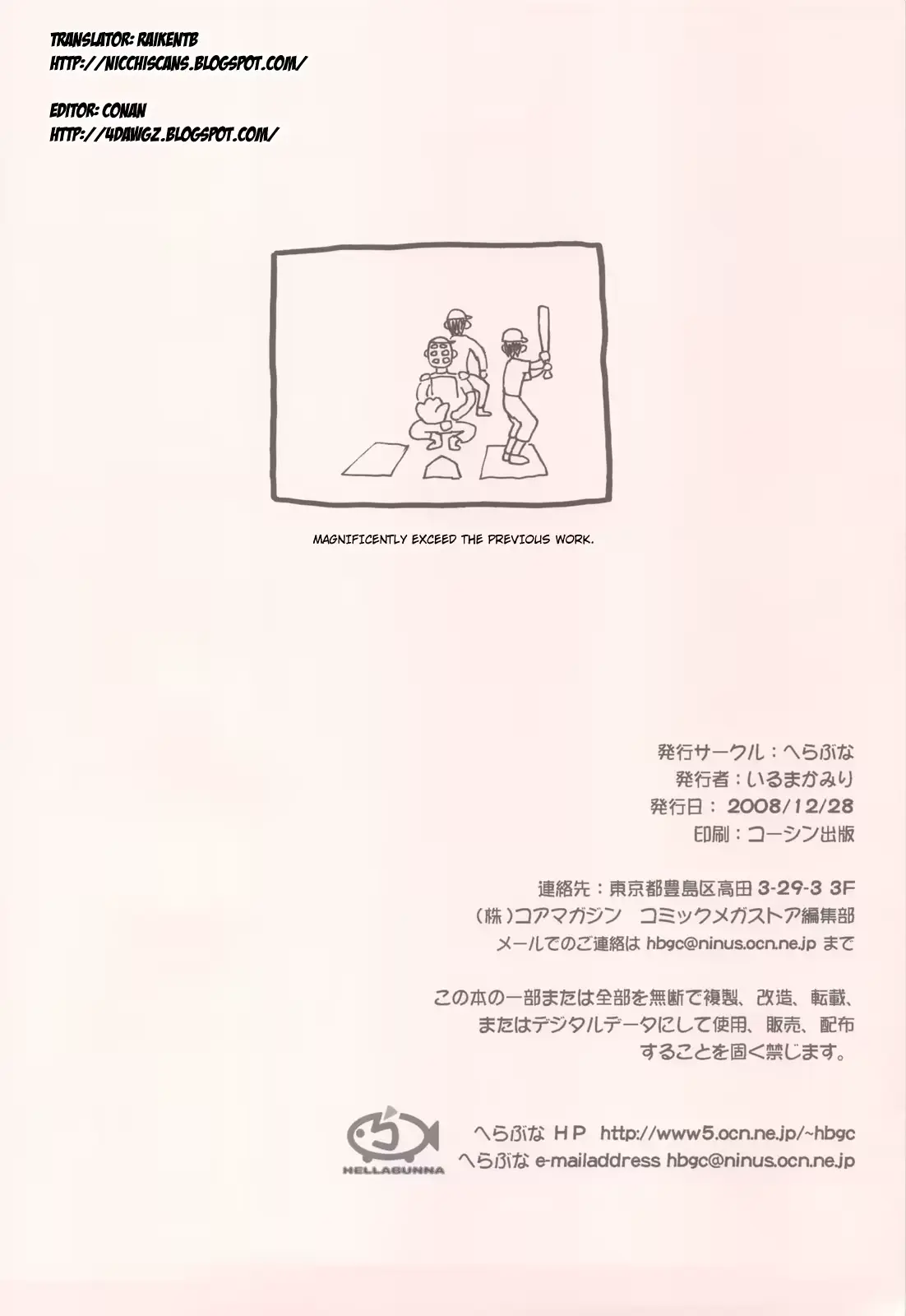 웹툰 이미지 7