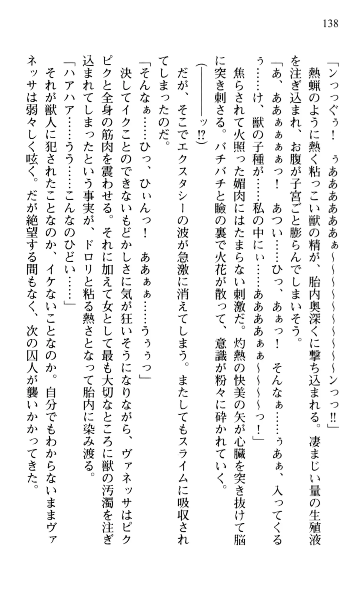 웹툰 이미지 139