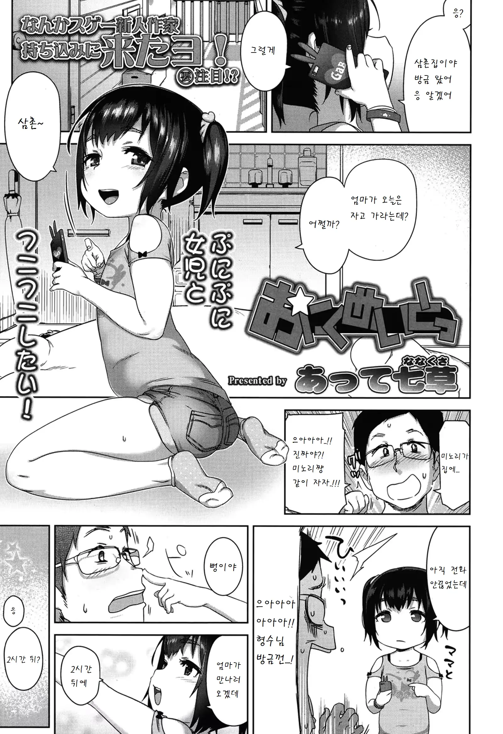 웹툰 이미지 1
