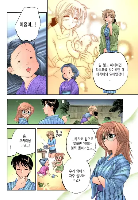 웹툰 이미지 127