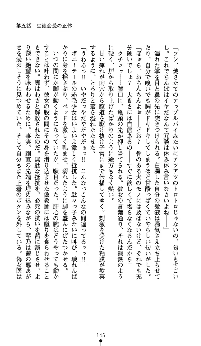 웹툰 이미지 159