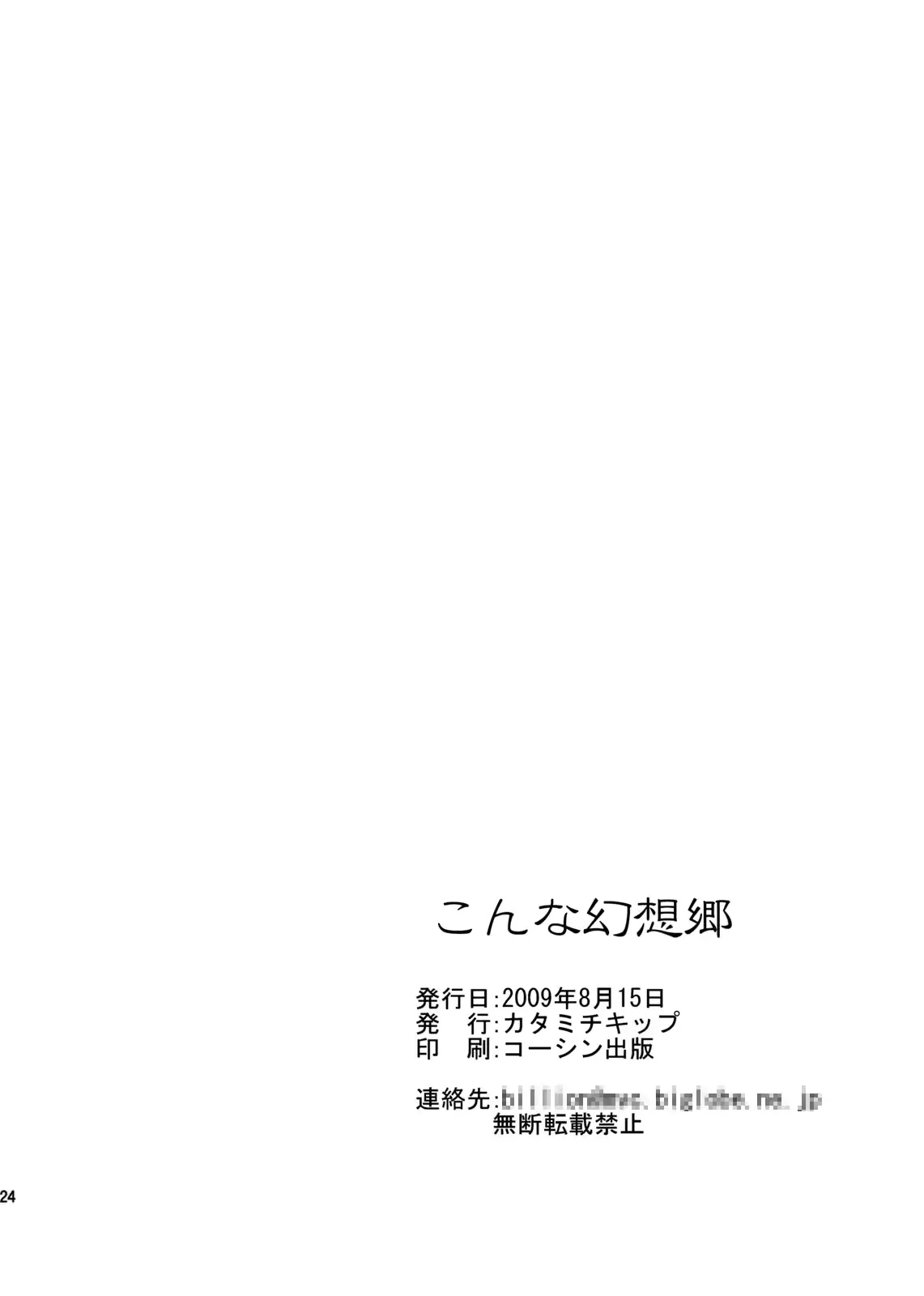 웹툰 이미지 26