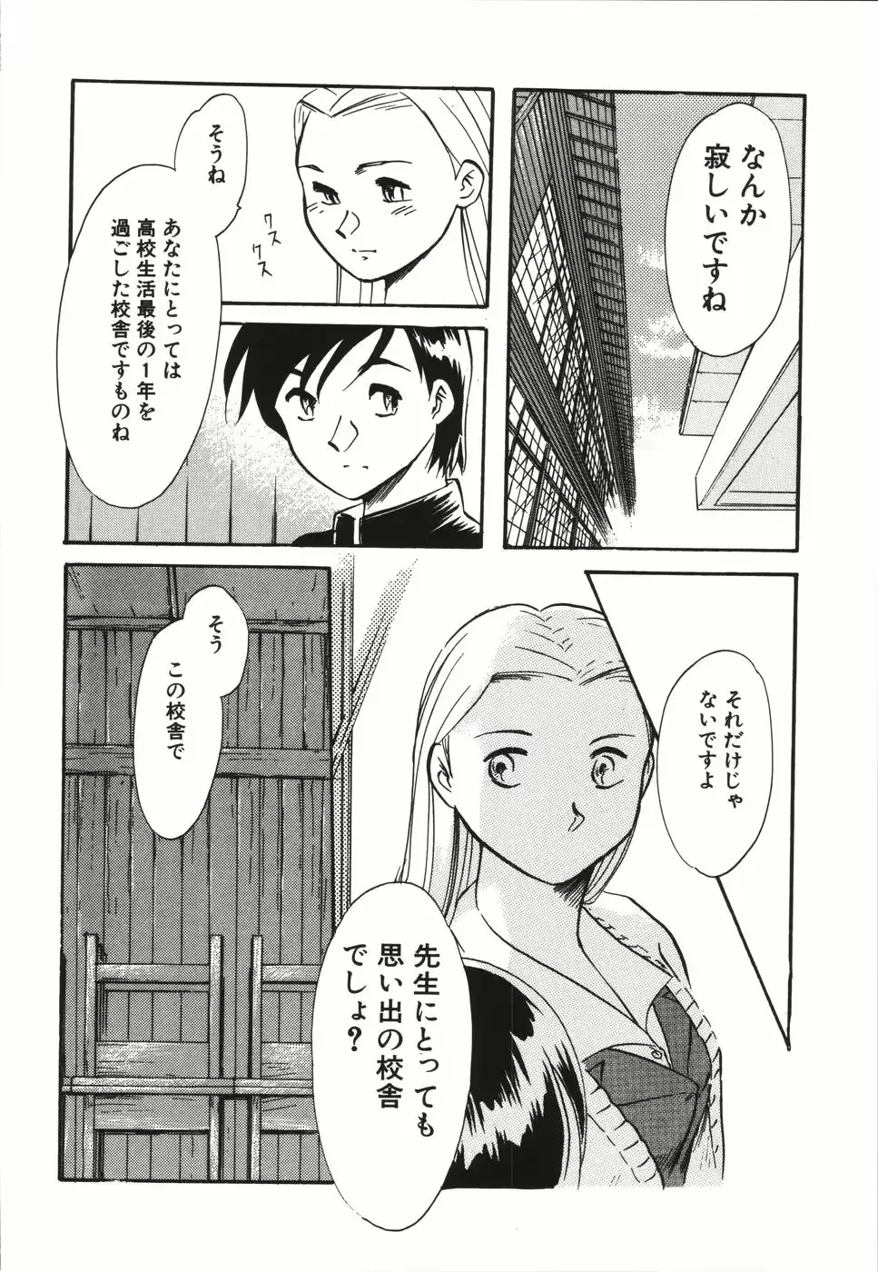 웹툰 이미지 61
