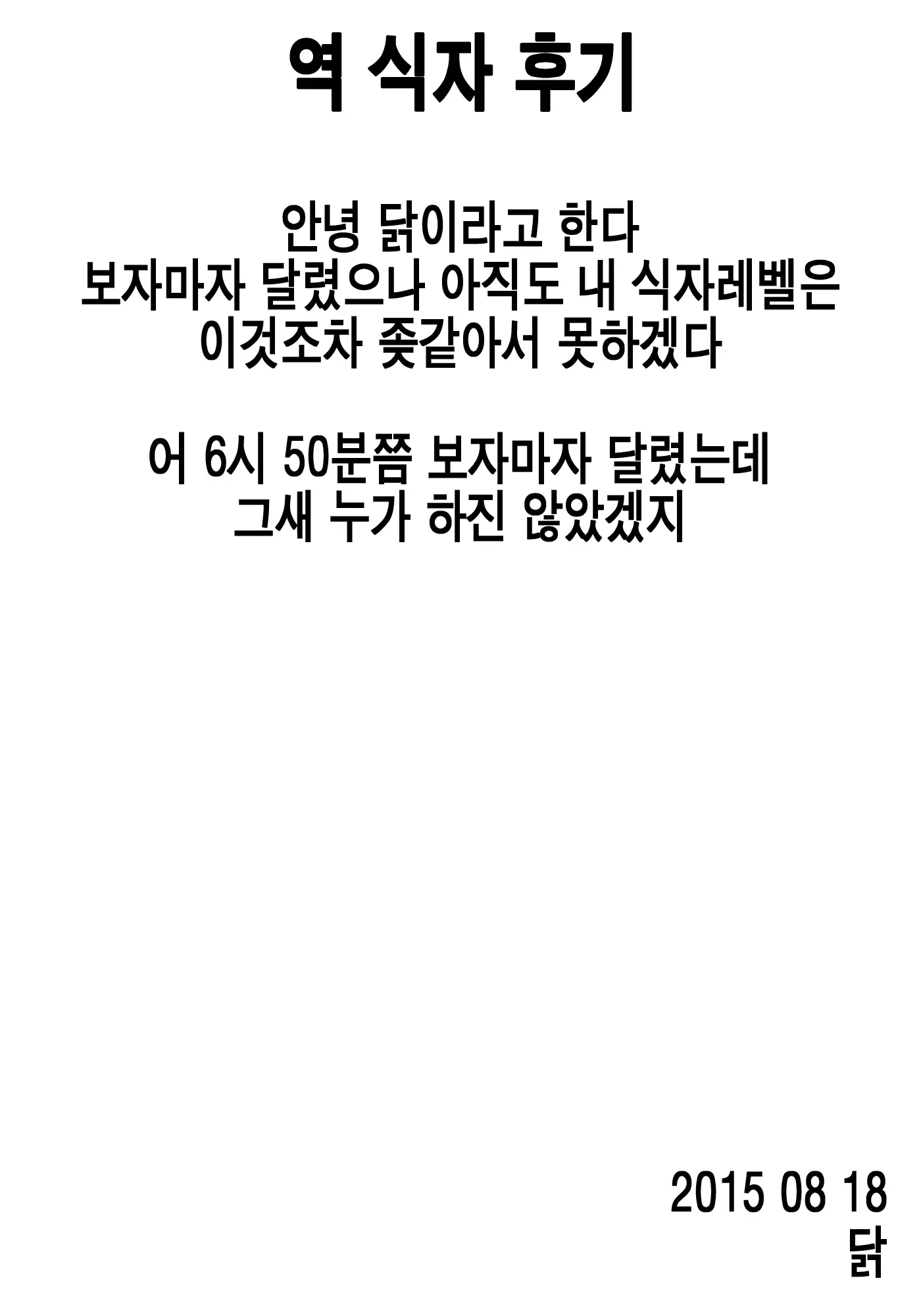 웹툰 이미지 34