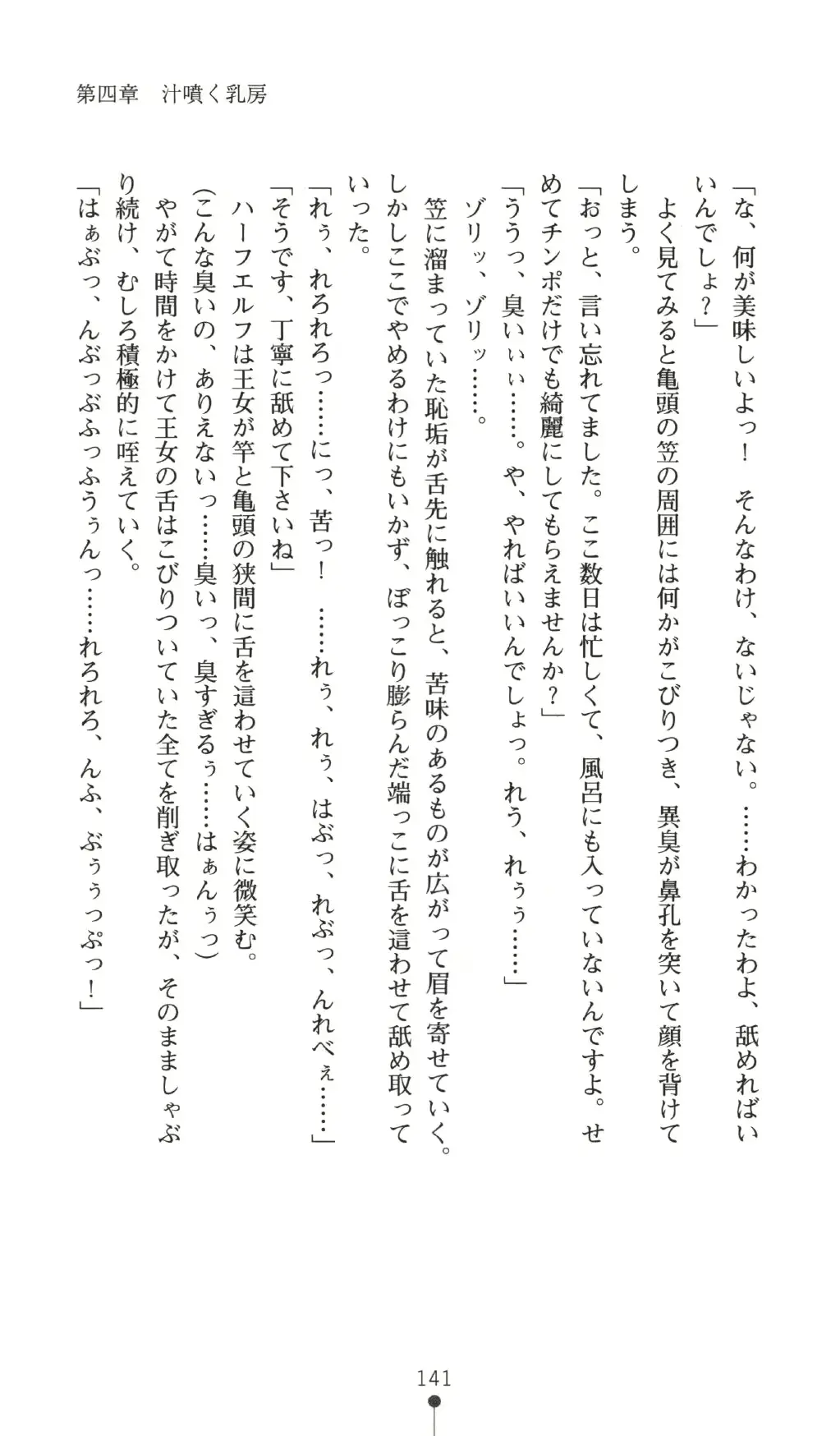 웹툰 이미지 140