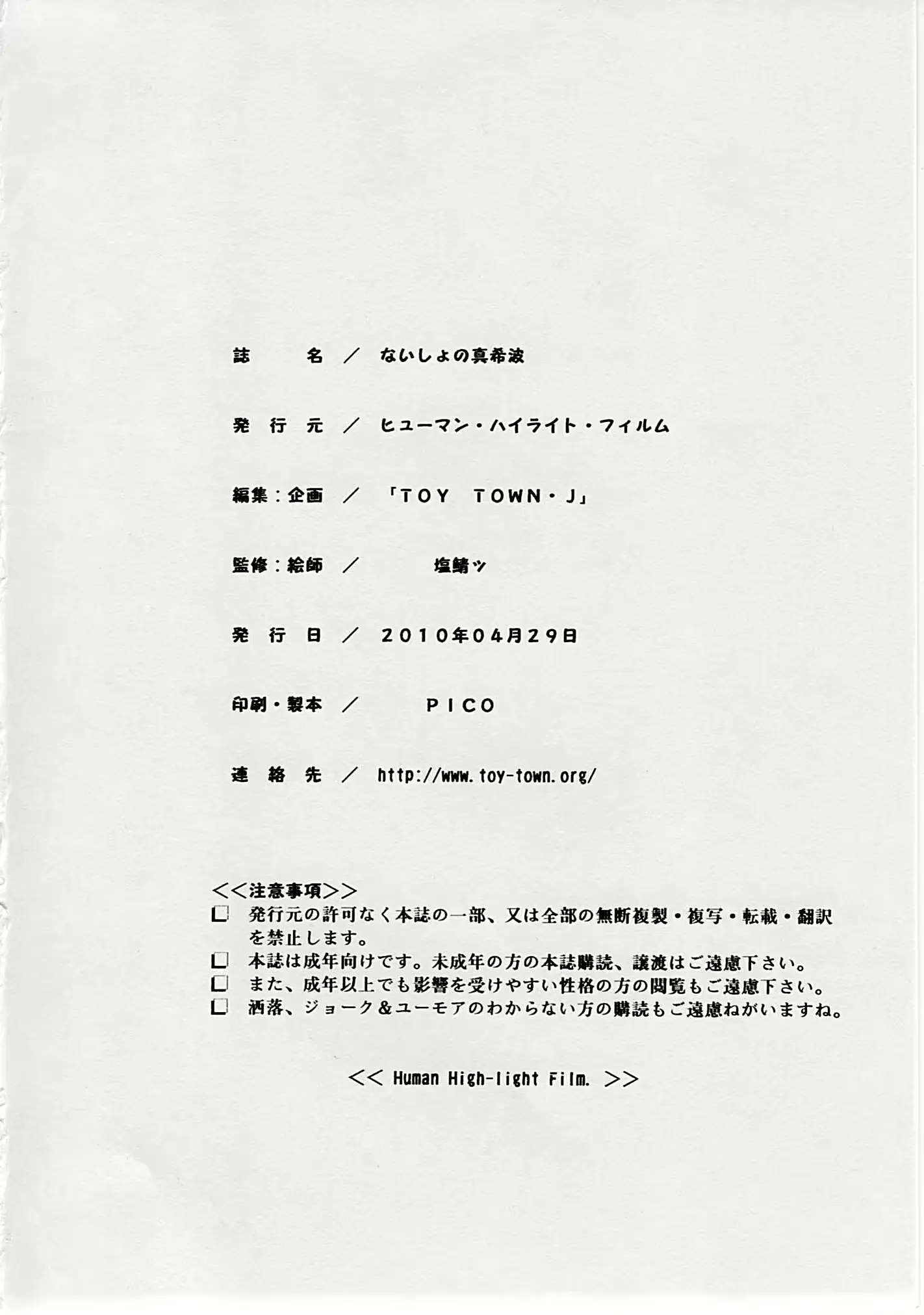 웹툰 이미지 32