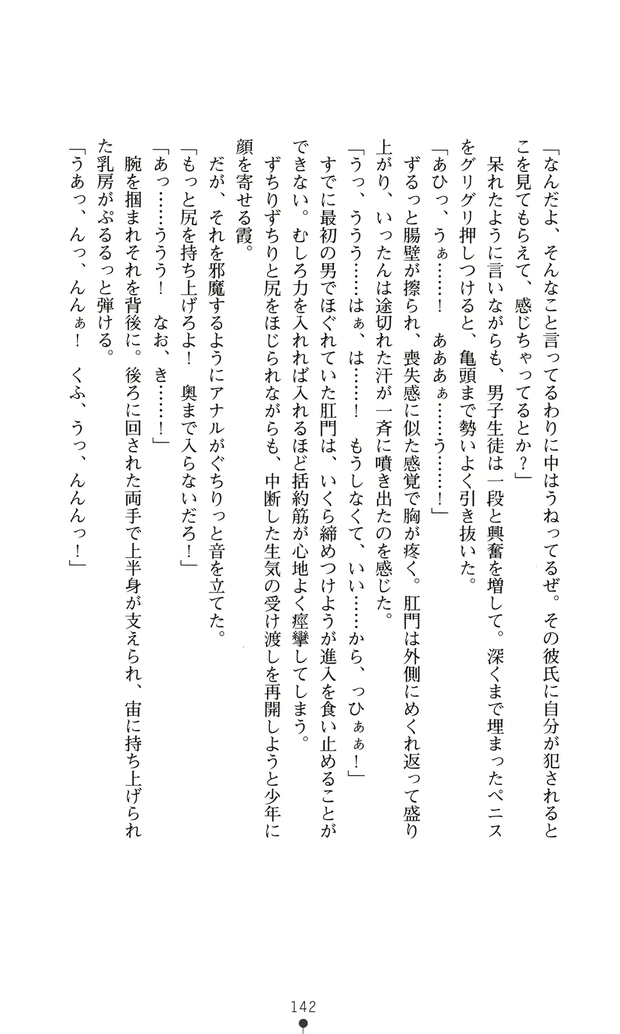 웹툰 이미지 154