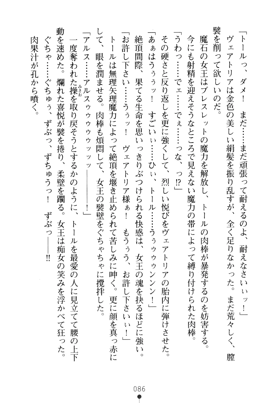 웹툰 이미지 101
