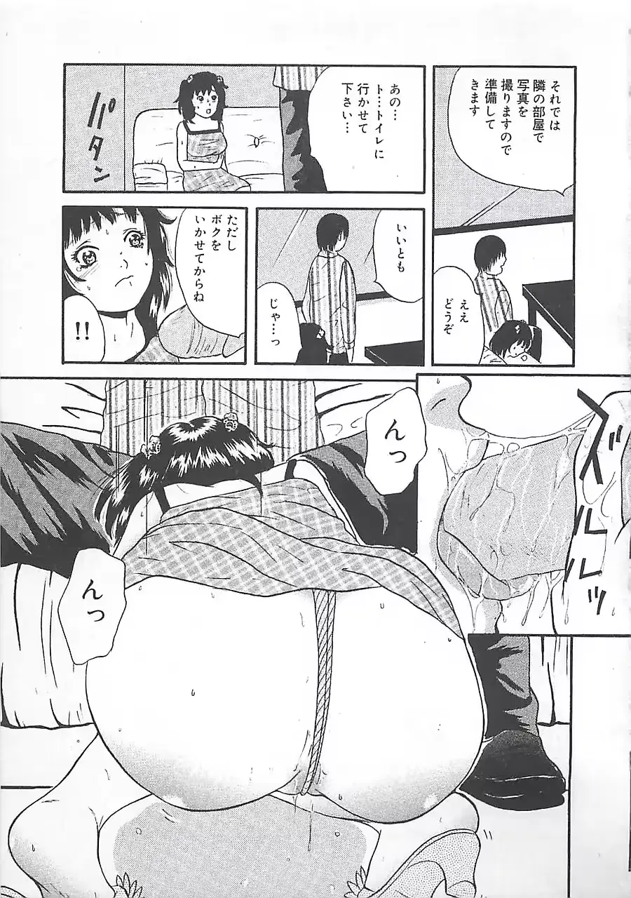 웹툰 이미지 179