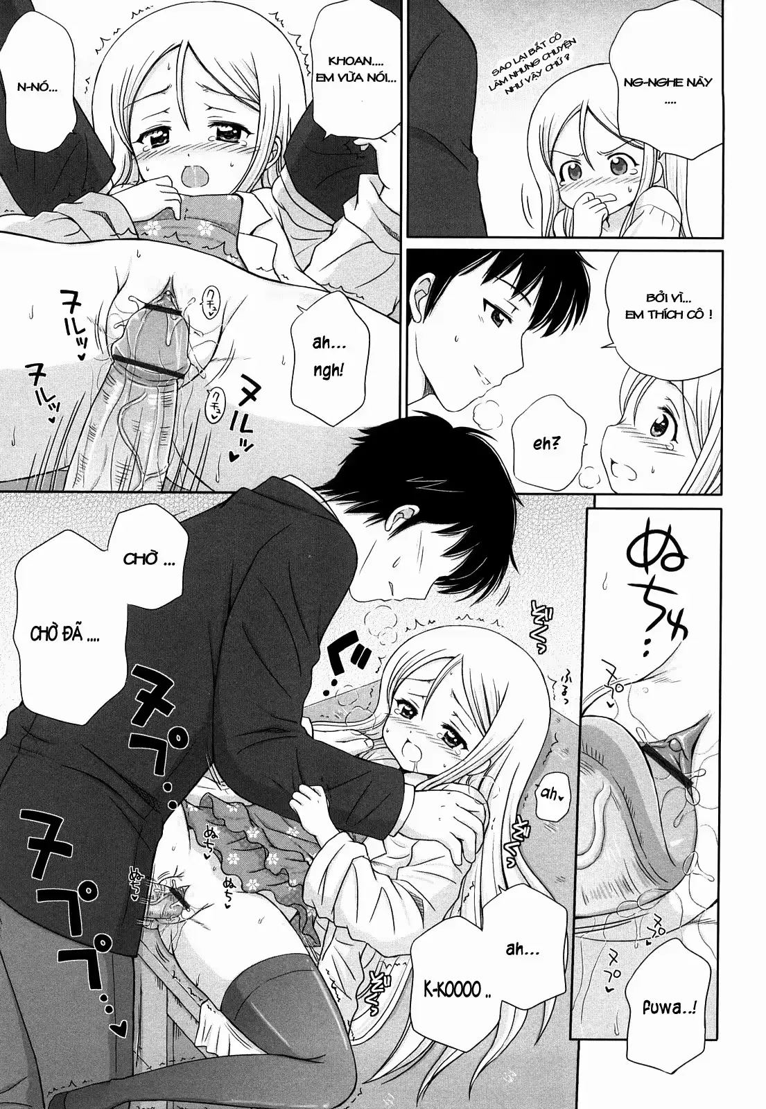 웹툰 이미지 152