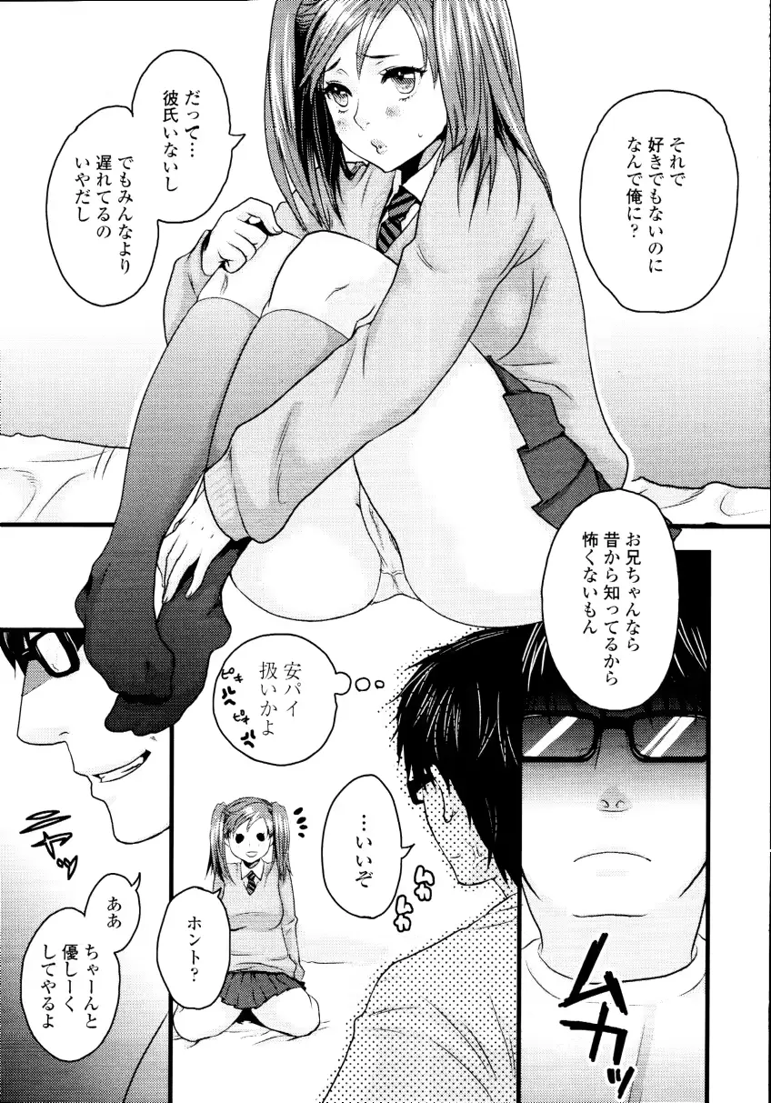 웹툰 이미지 362