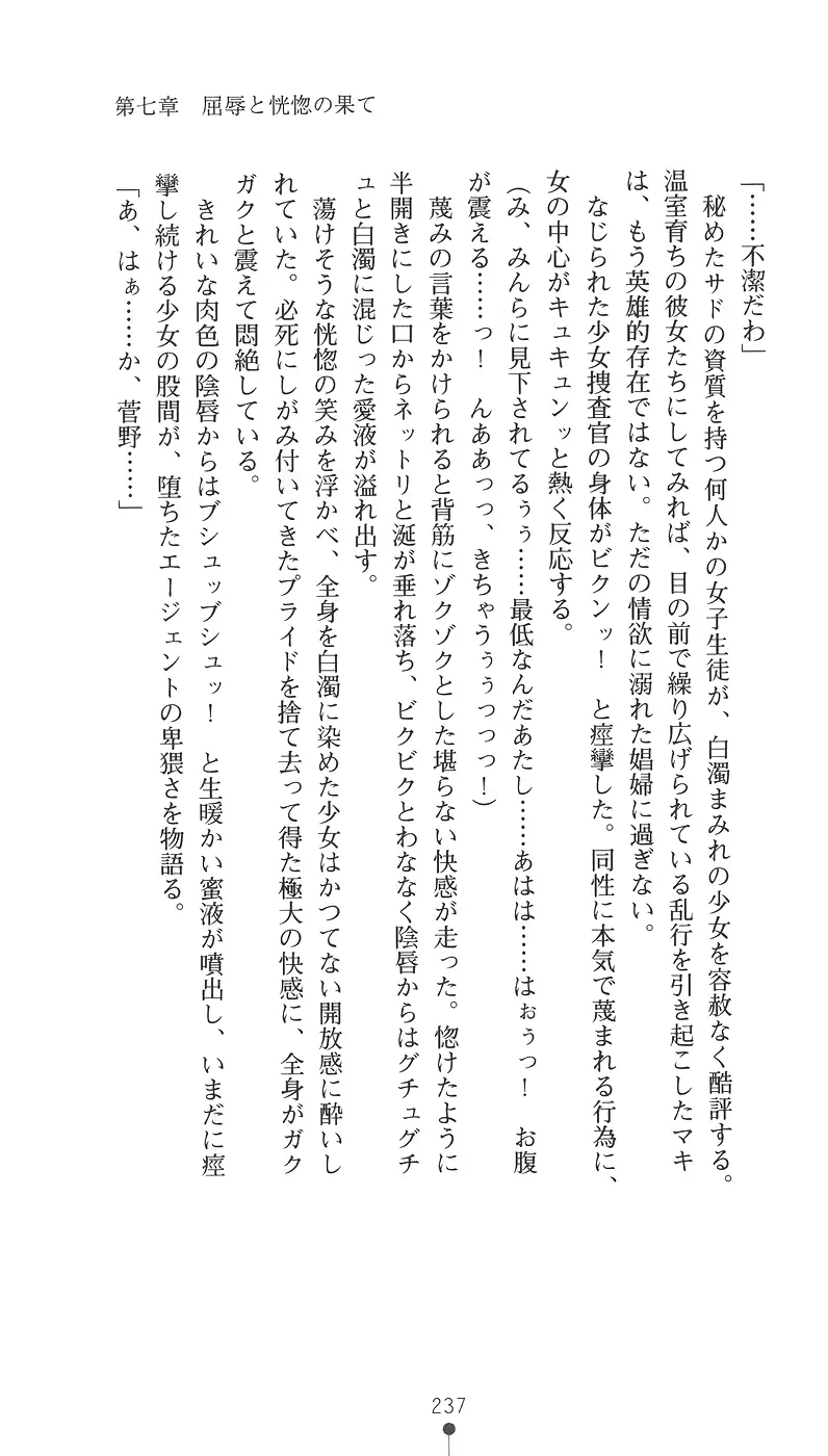 웹툰 이미지 248