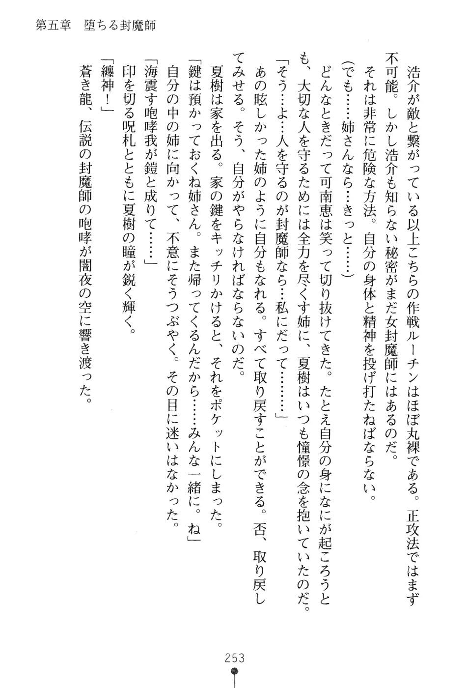 웹툰 이미지 268