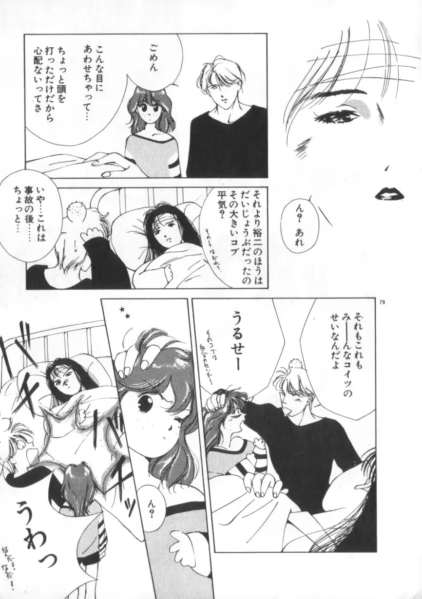 웹툰 이미지 78