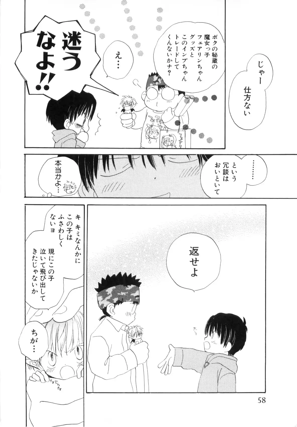 웹툰 이미지 60
