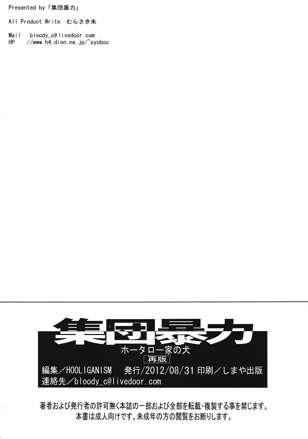 웹툰 이미지 32
