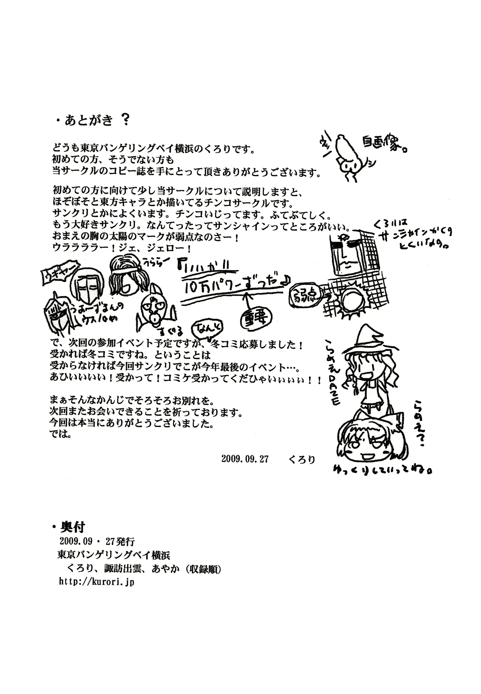 웹툰 이미지 10