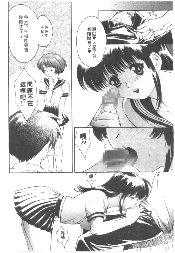 웹툰 이미지 105