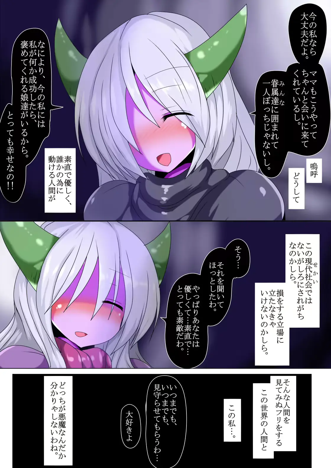 웹툰 이미지 28