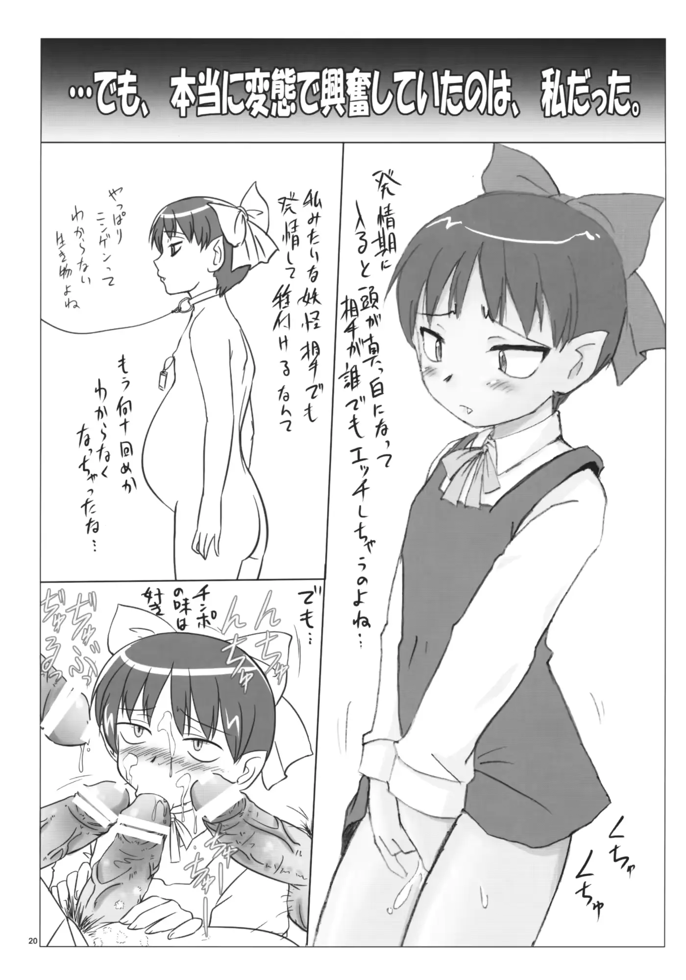 웹툰 이미지 18