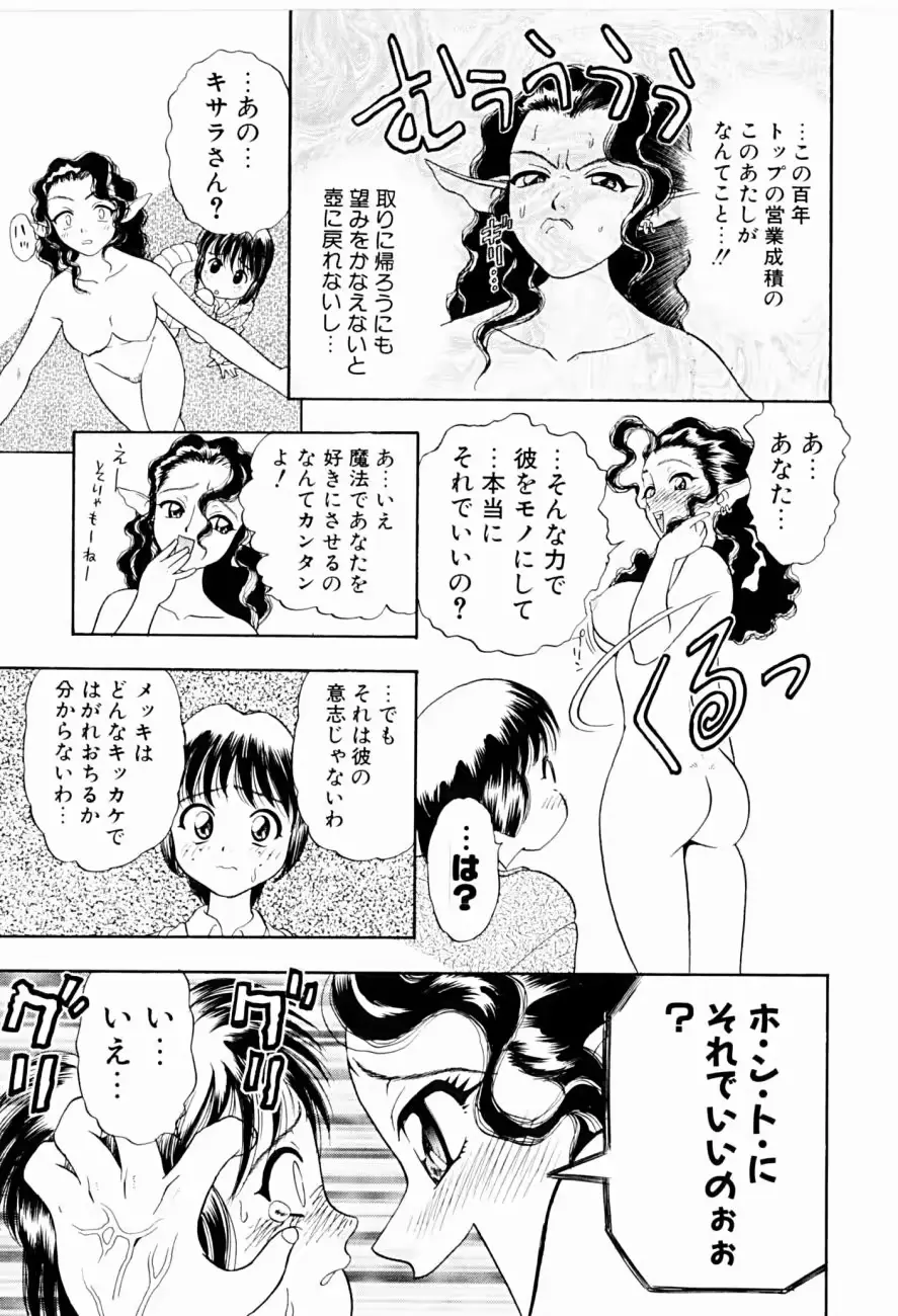웹툰 이미지 114