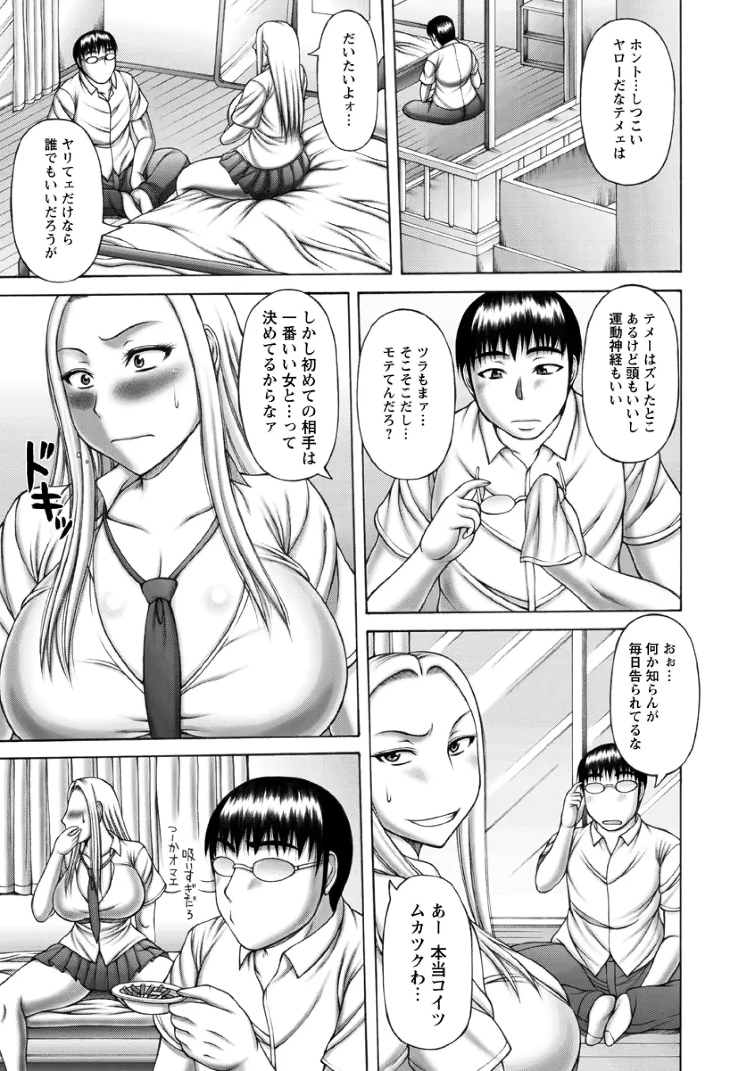 웹툰 이미지 94