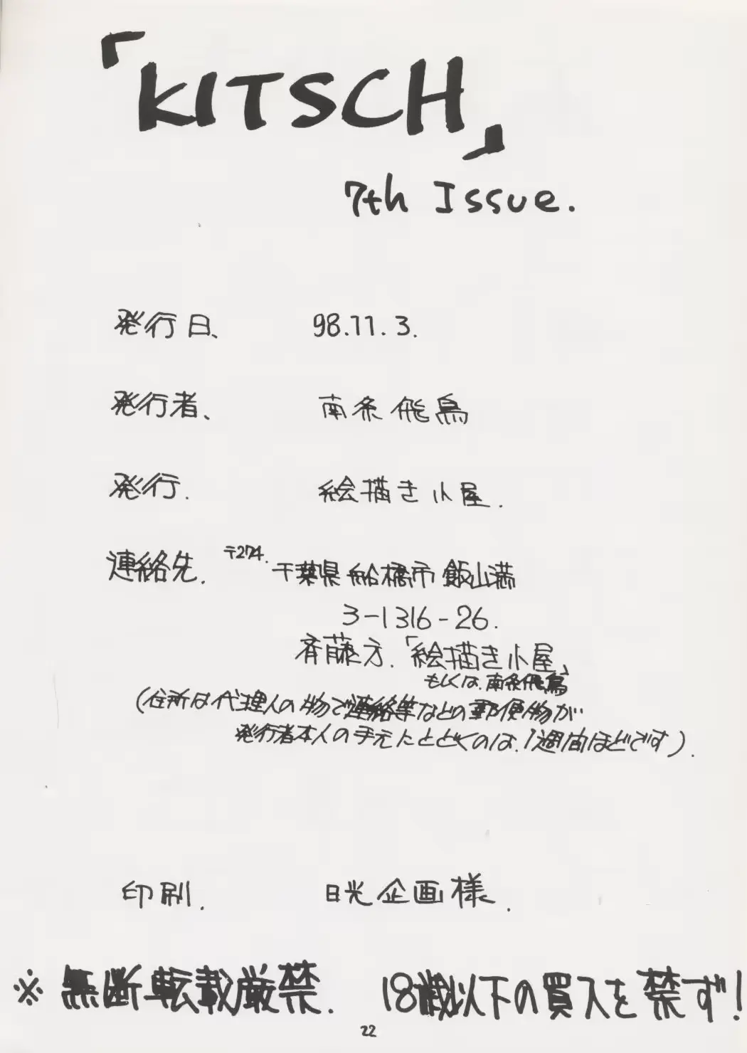 웹툰 이미지 20