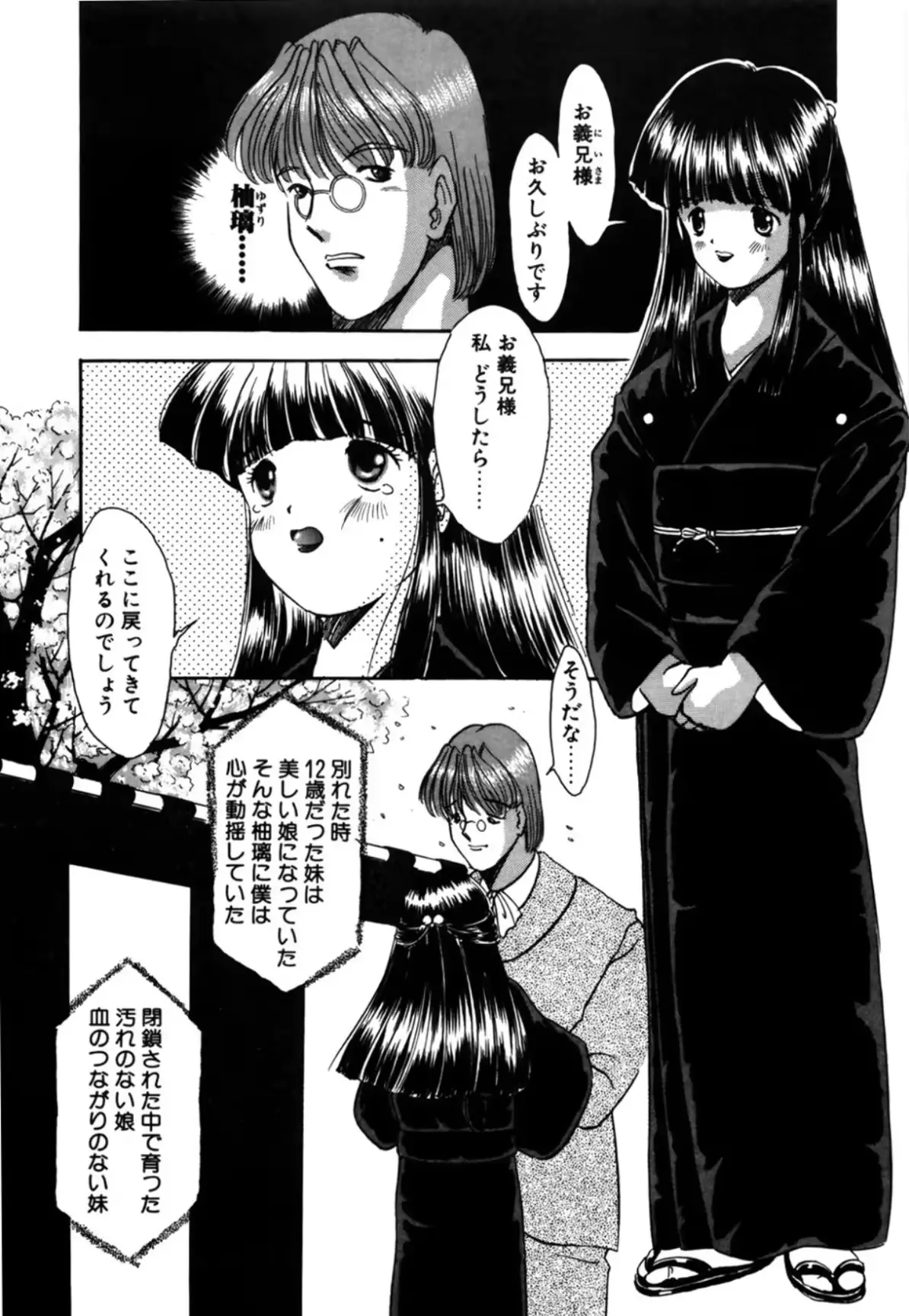 웹툰 이미지 46