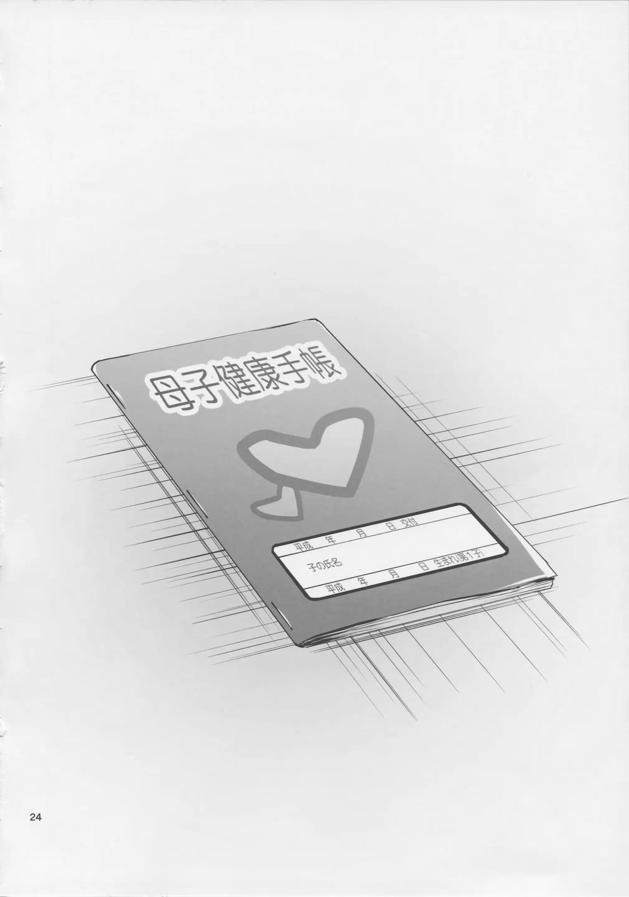 웹툰 이미지 23