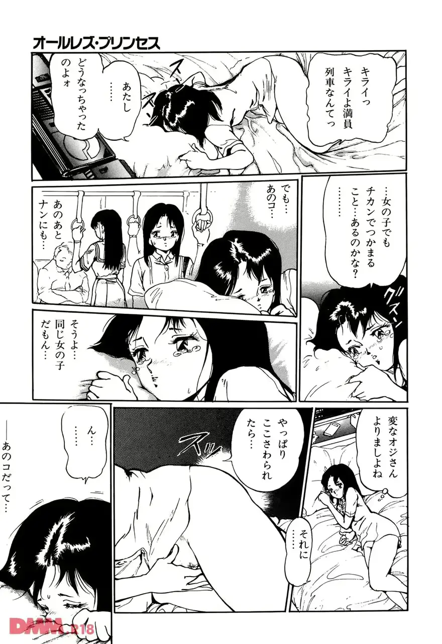 웹툰 이미지 39