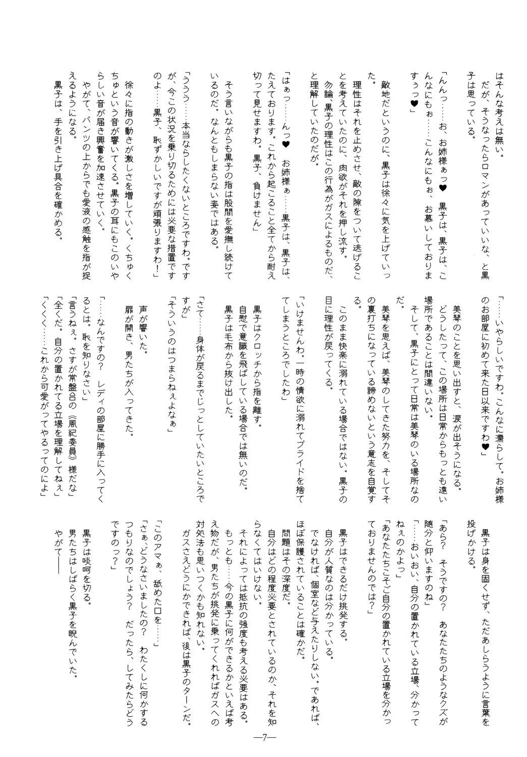 웹툰 이미지 5