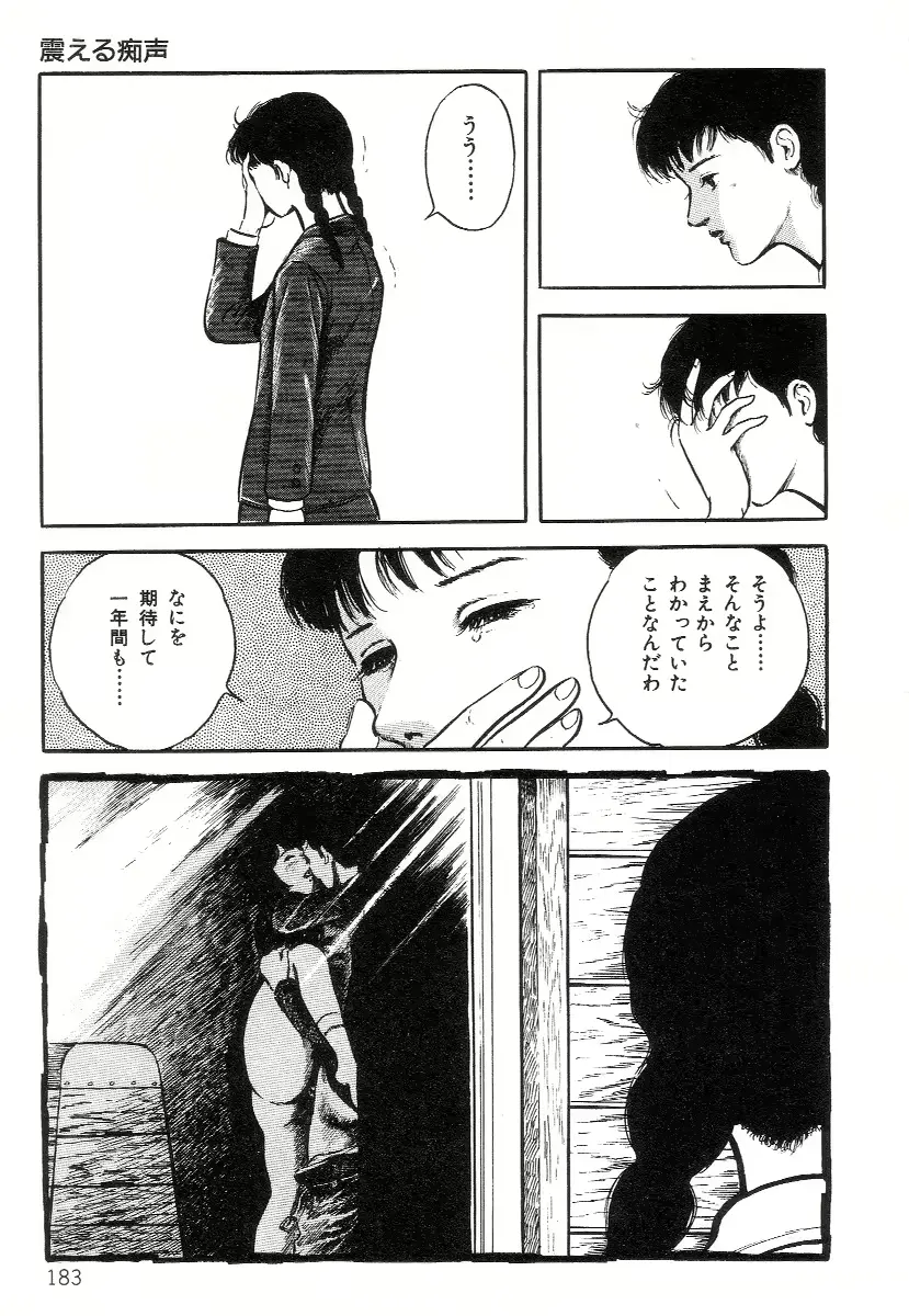 웹툰 이미지 190