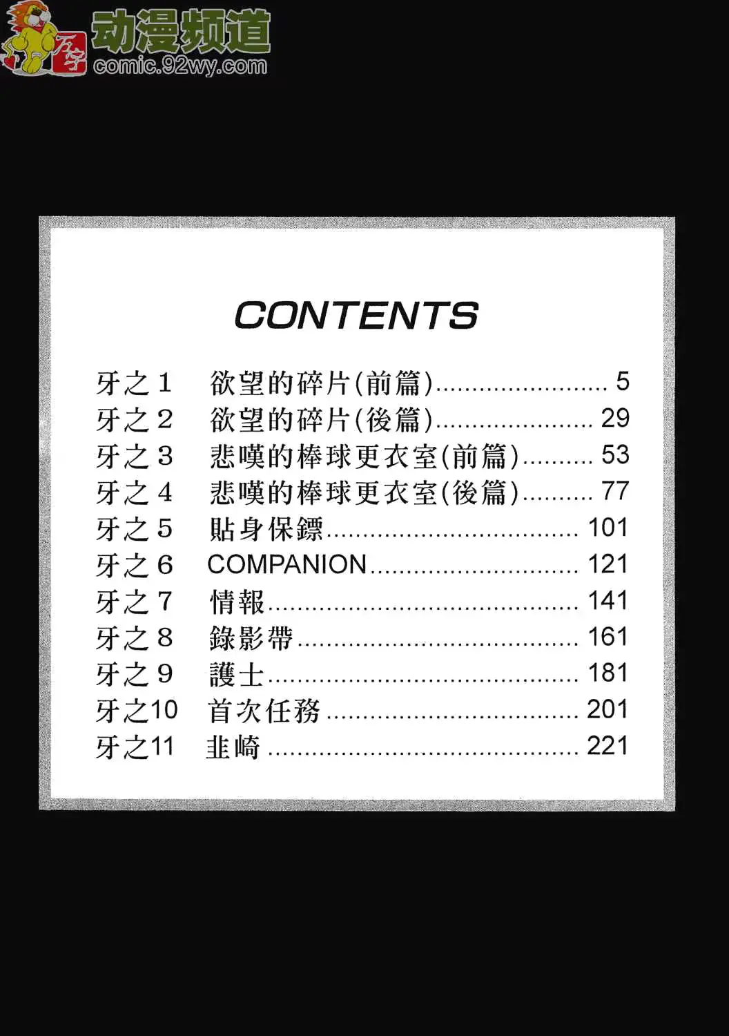 웹툰 이미지 2
